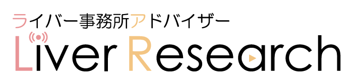 ライバーリサーチのロゴ画像